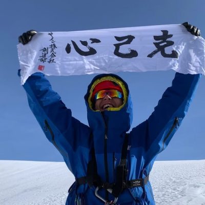 location 富山県 ハンノキ滝